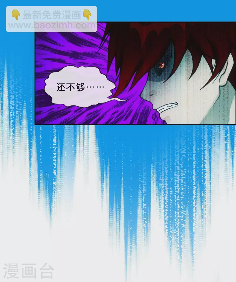 第349话 吞吧！-第380话