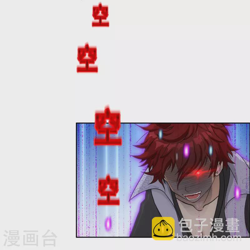 第349话 吞吧！-第380话