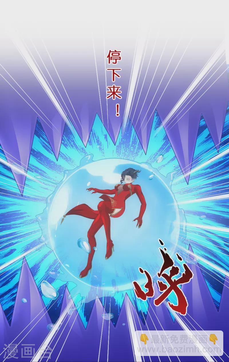 第349话 吞吧！-第380话