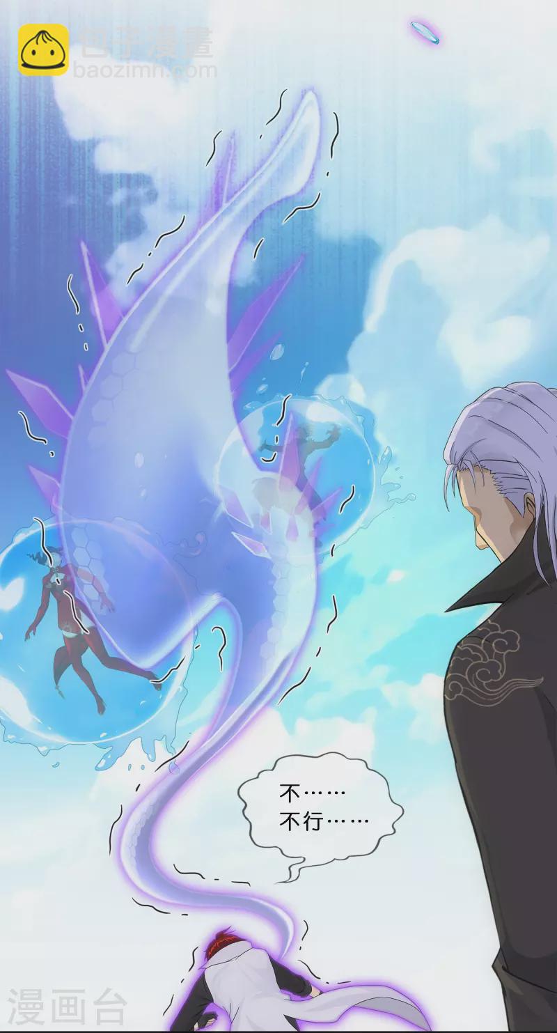 第349话 吞吧！-第380话