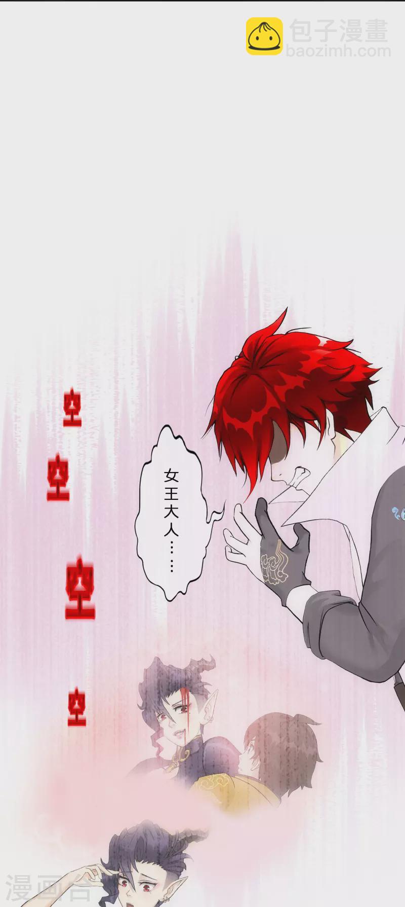第349话 吞吧！-第380话