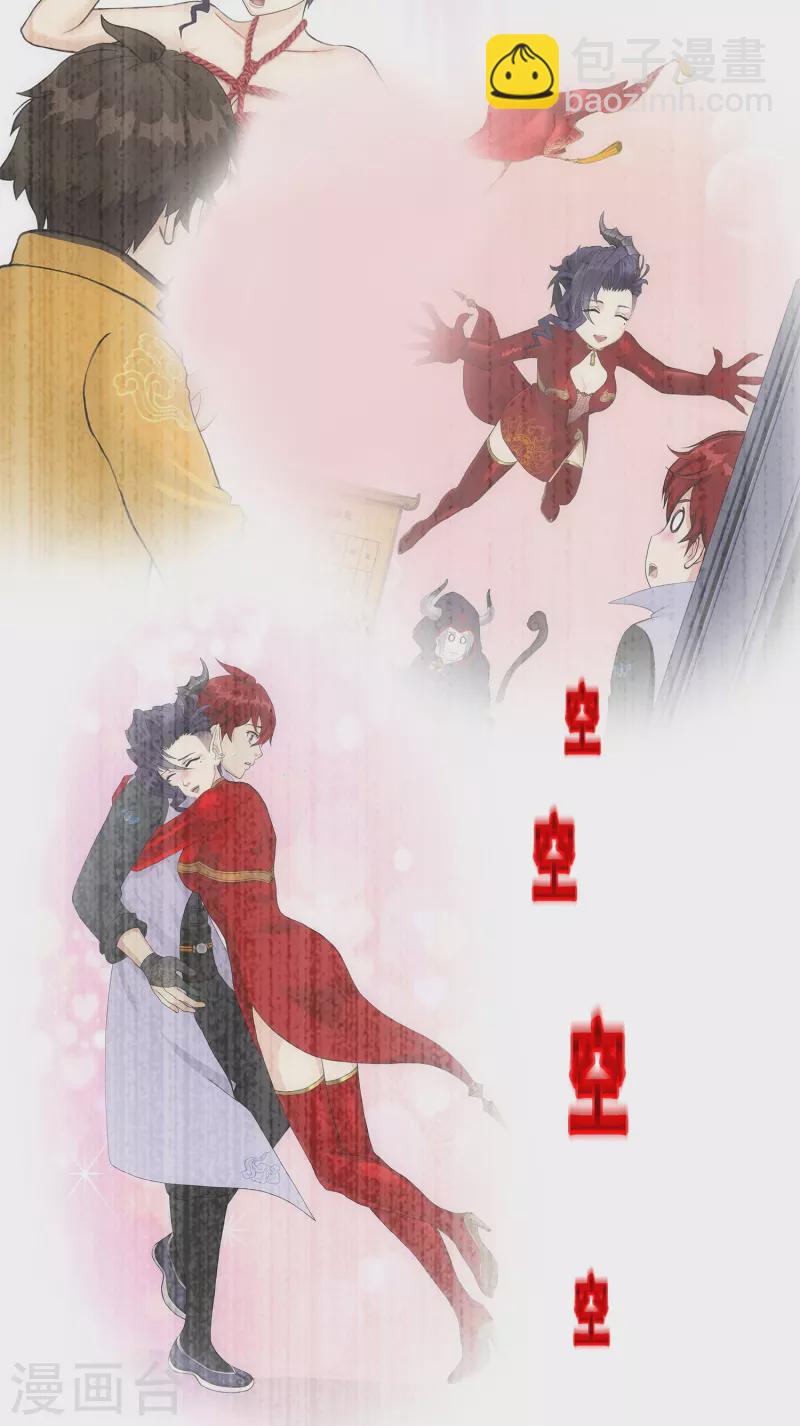 第349话 吞吧！-第380话