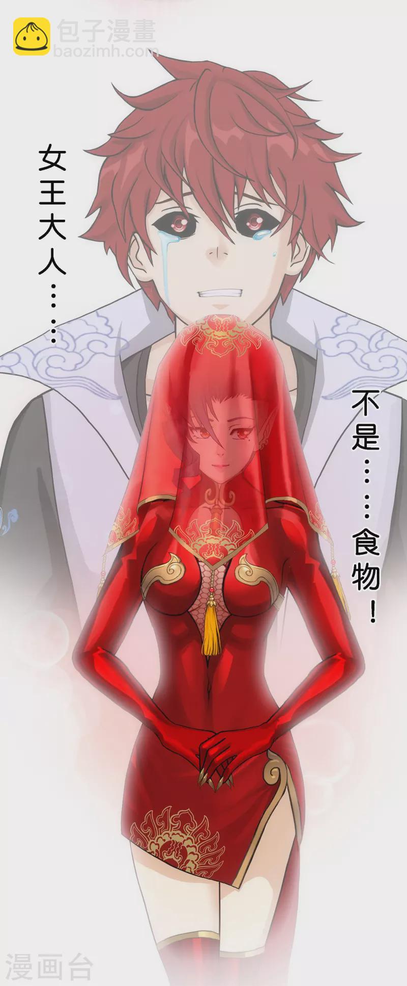 第349话 吞吧！-第380话