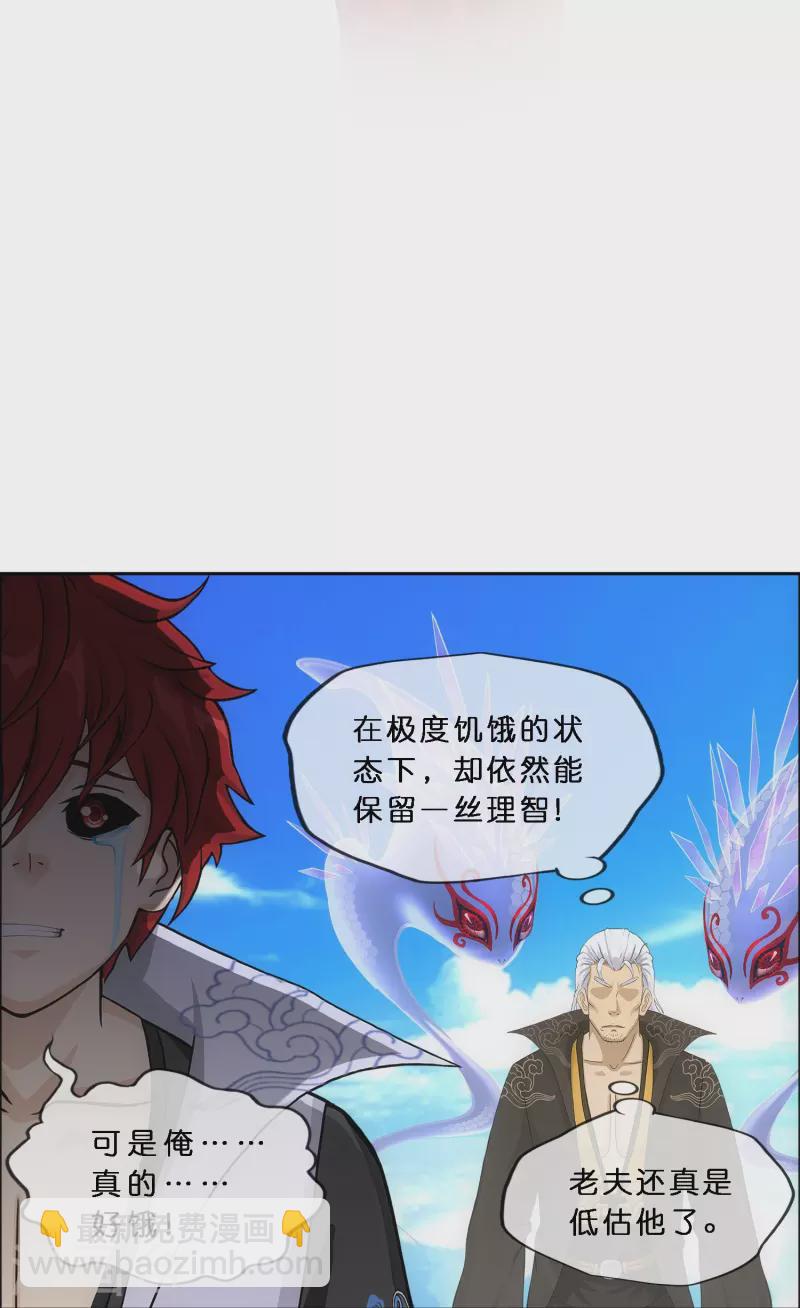 第349话 吞吧！-第380话