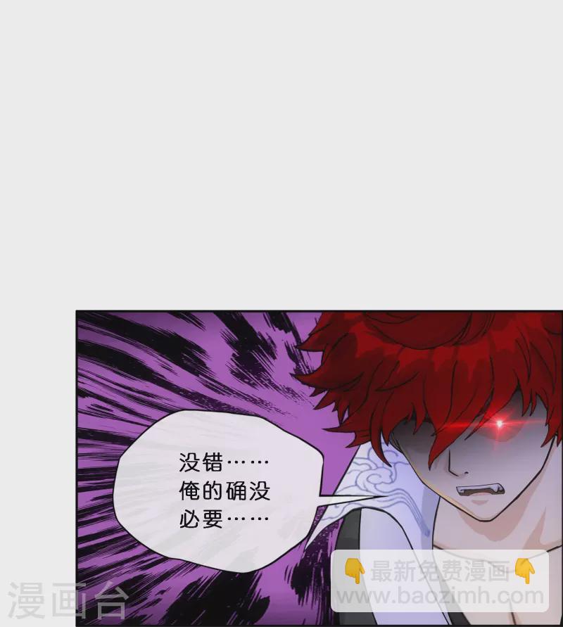 第349话 吞吧！-第380话