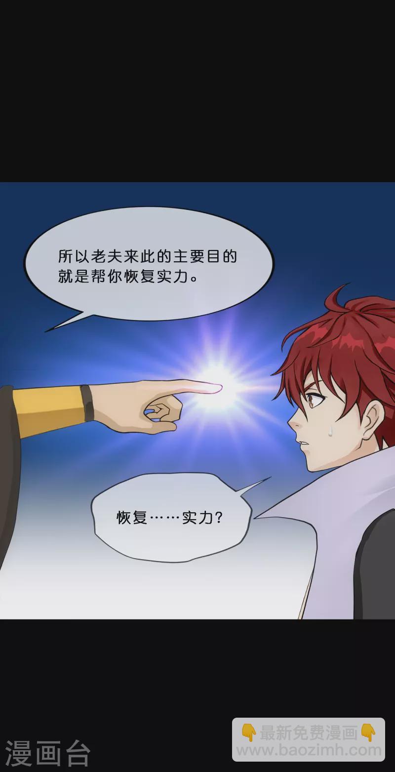 第349话 吞吧！-第380话