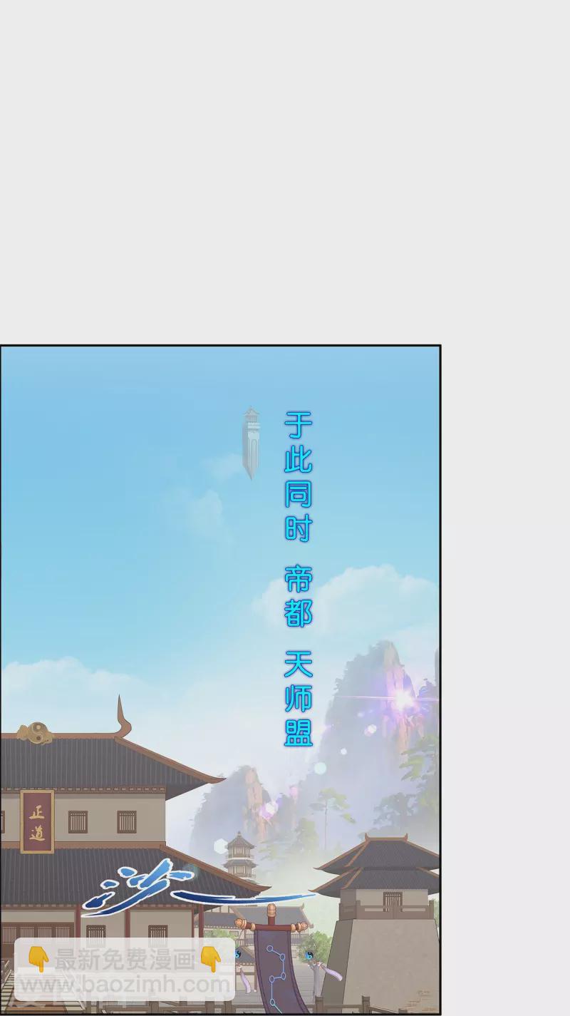第351话 纠结-第382话