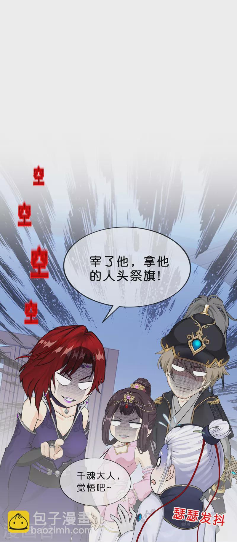 第351话 纠结-第382话