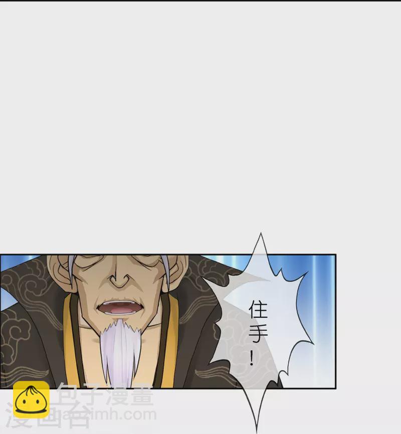 第351话 纠结-第382话