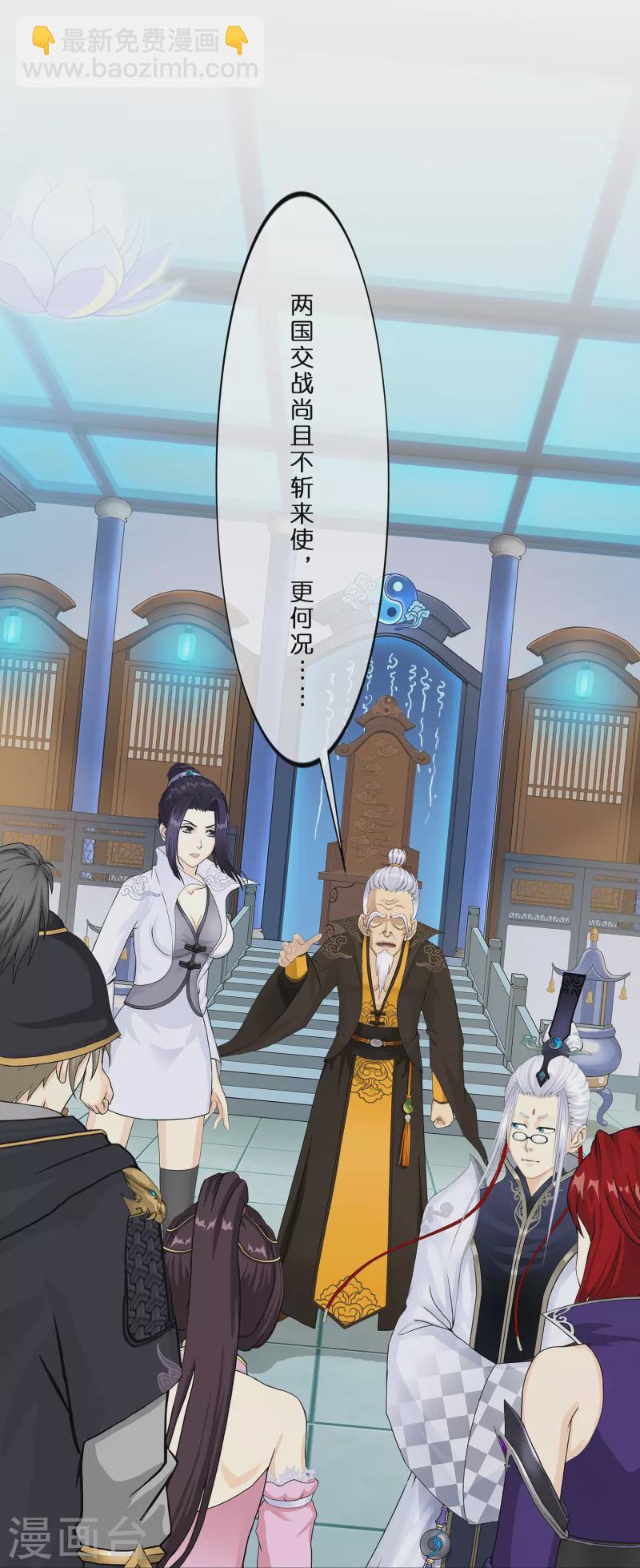 第351话 纠结-第382话