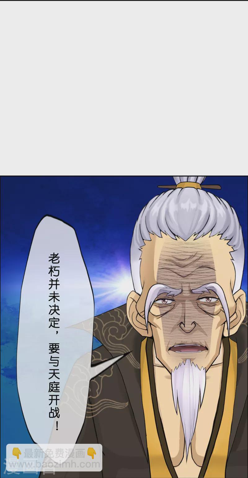 第351话 纠结-第382话