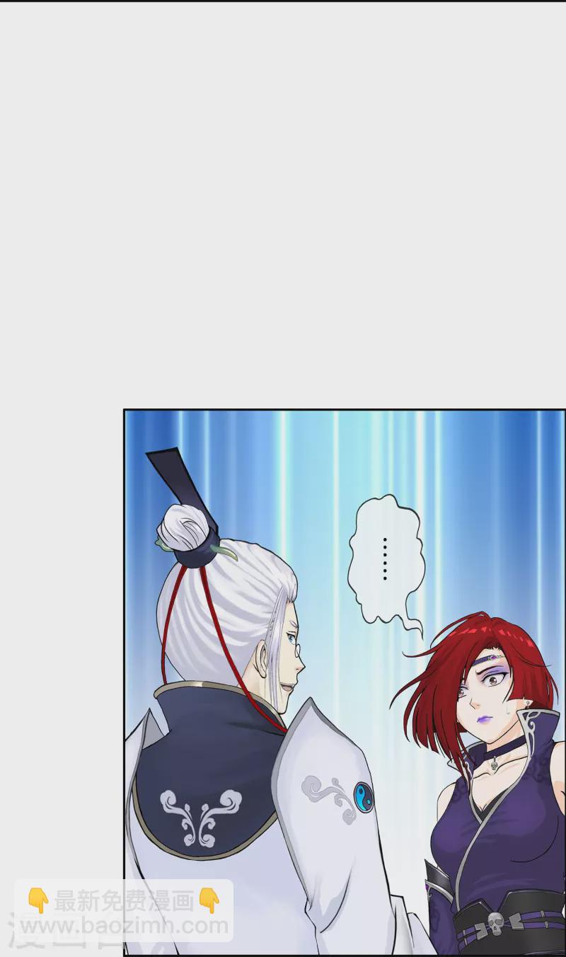 第351话 纠结-第382话