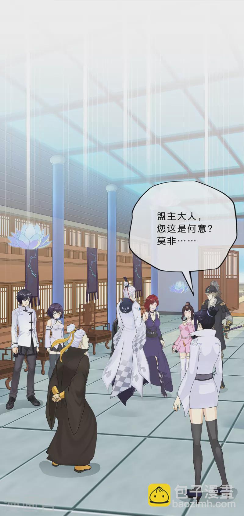 第351话 纠结-第382话