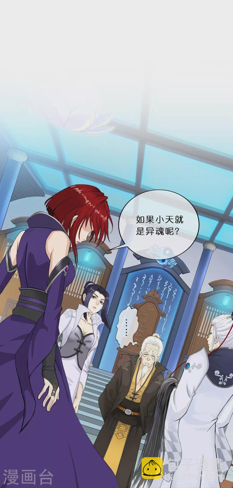 第351话 纠结-第382话
