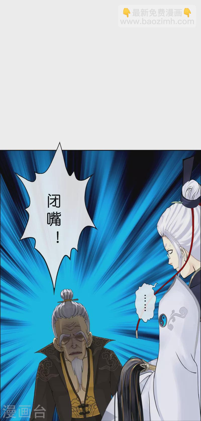 第351话 纠结-第382话