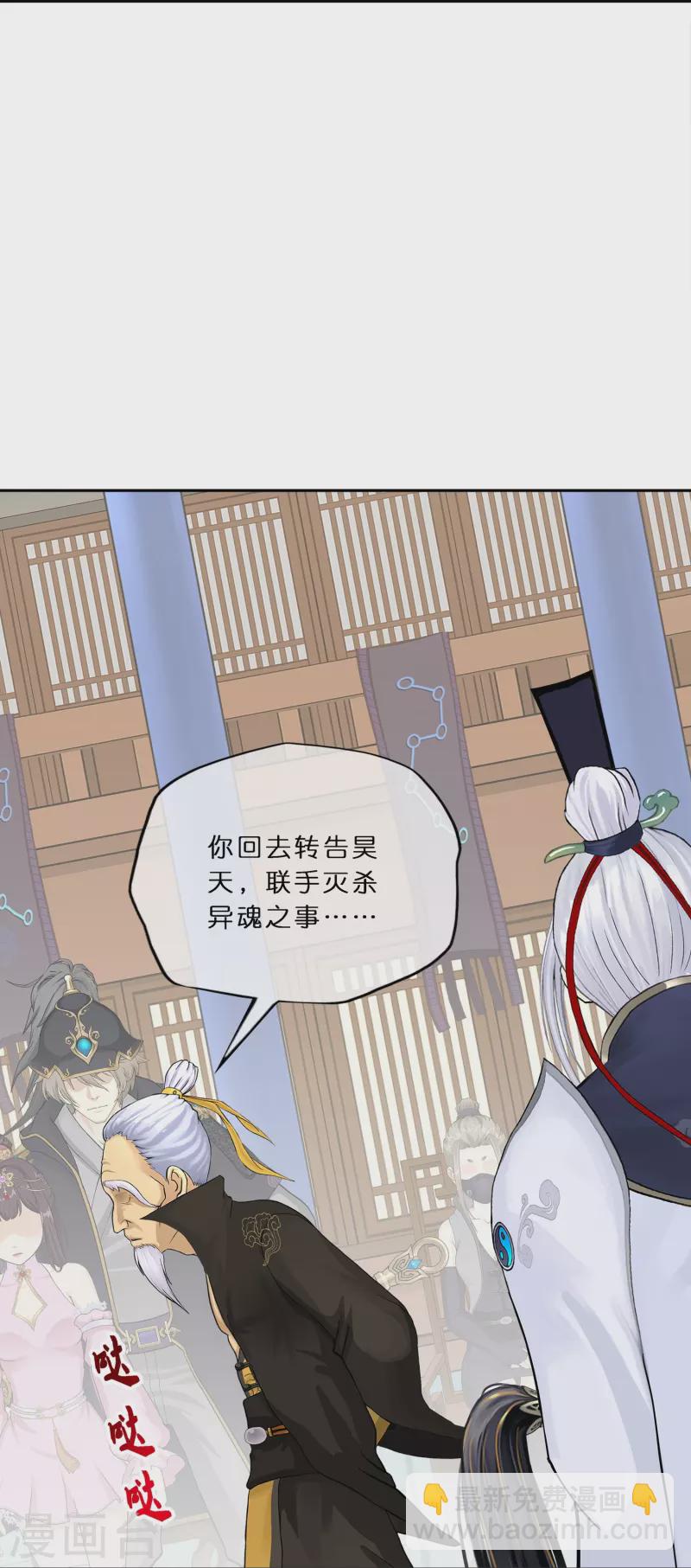 第351话 纠结-第382话