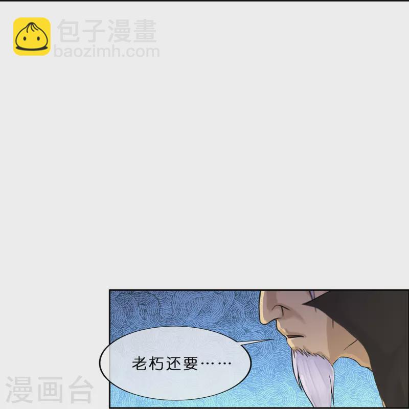 第351话 纠结-第382话