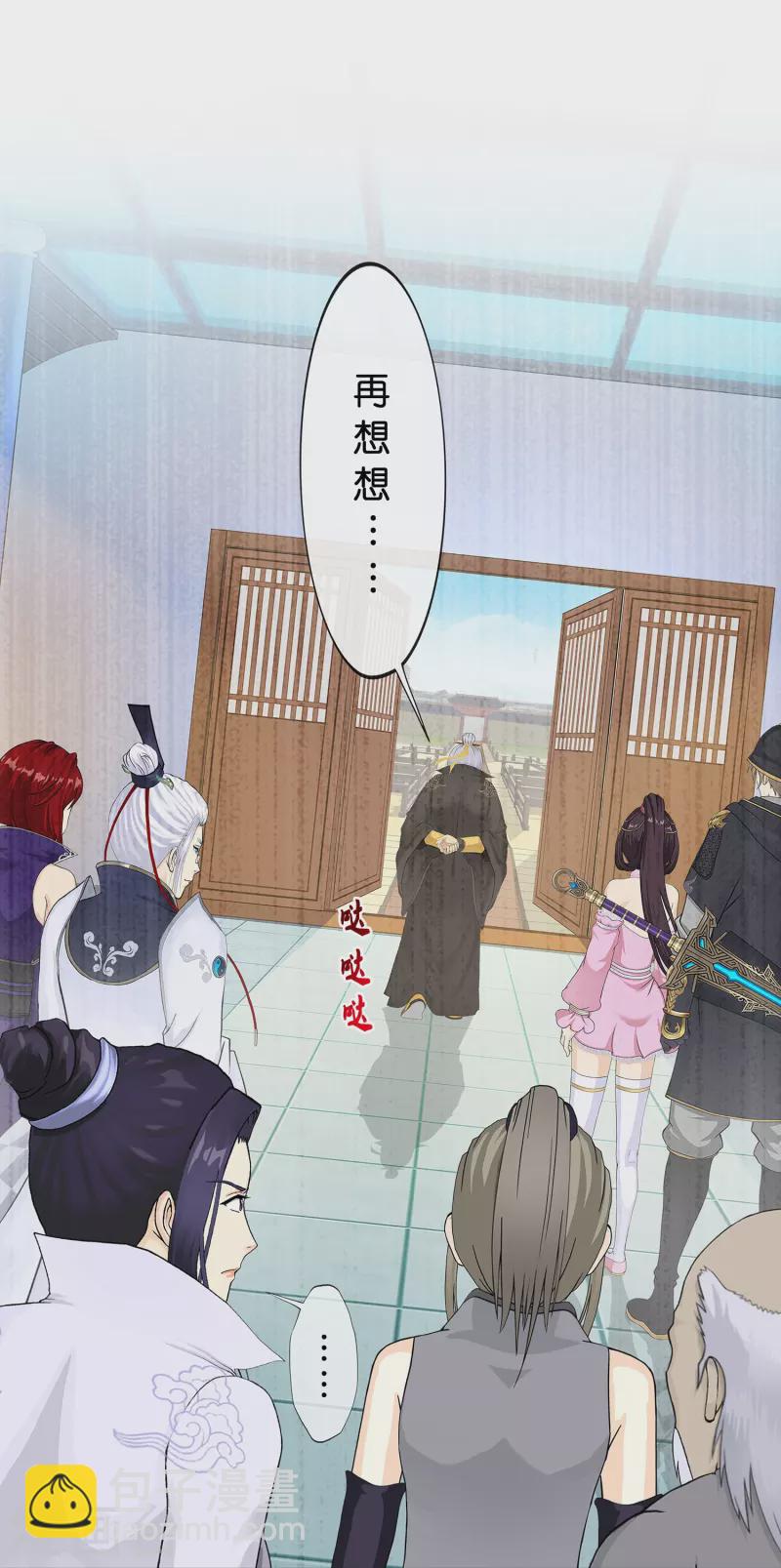 第351话 纠结-第382话