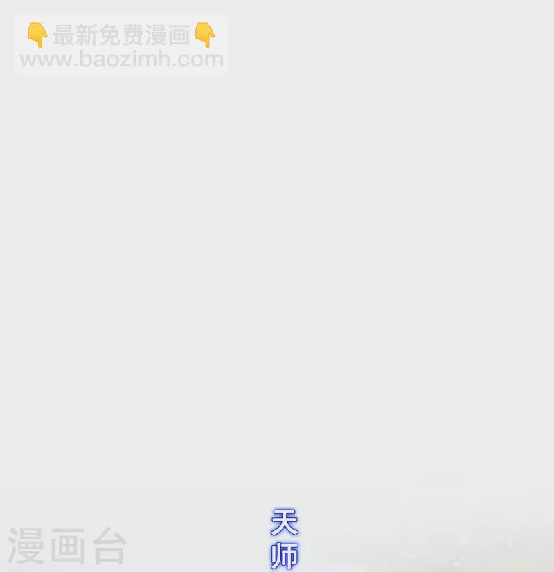 第351话 纠结-第382话