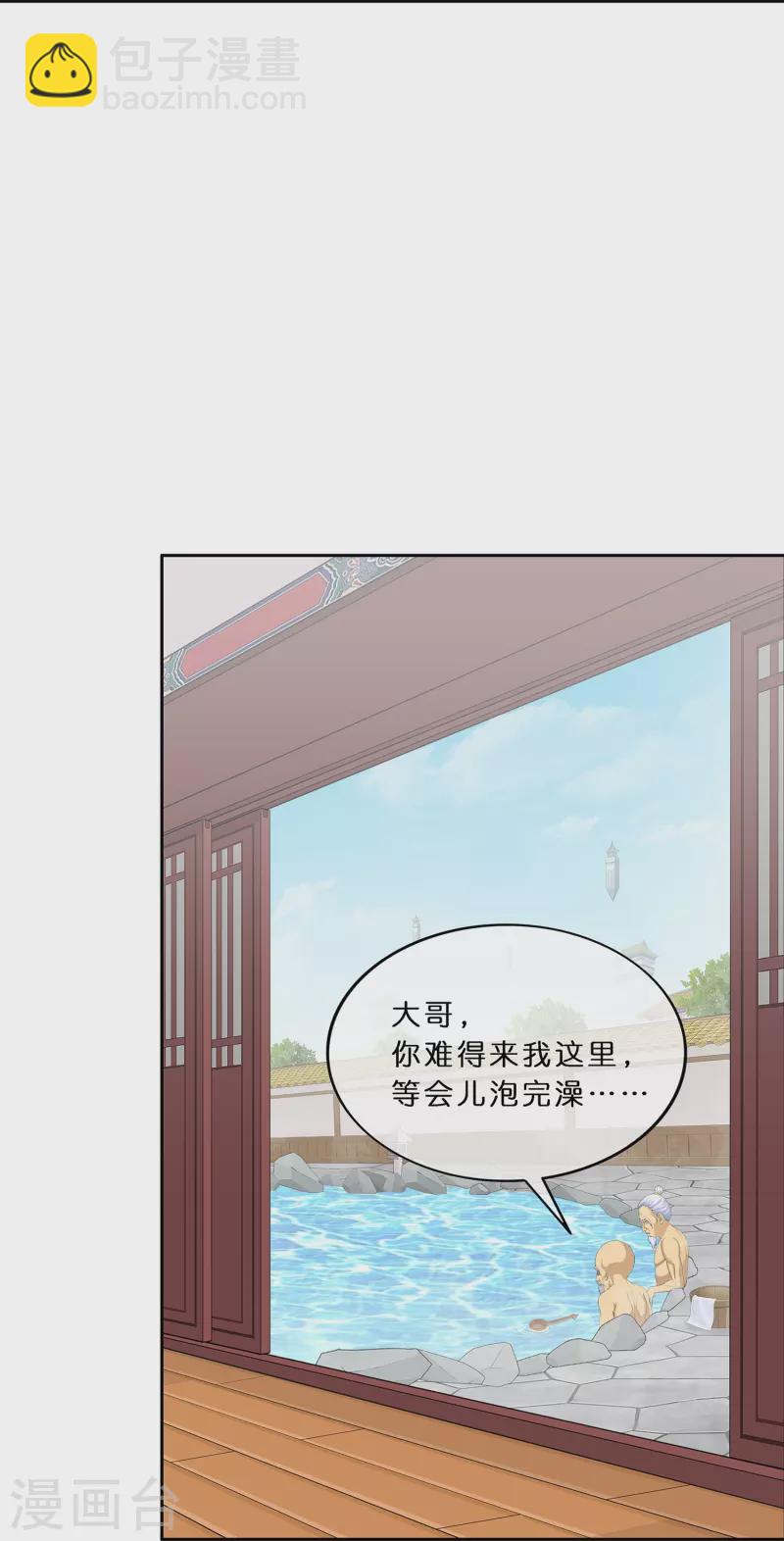 第351话 纠结-第382话