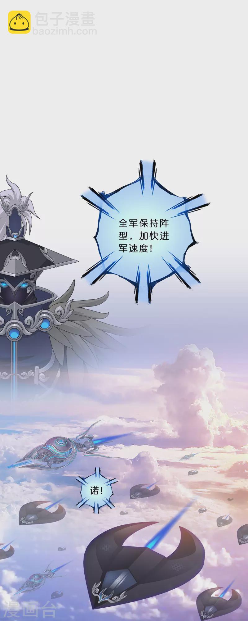 第351话 纠结-第382话