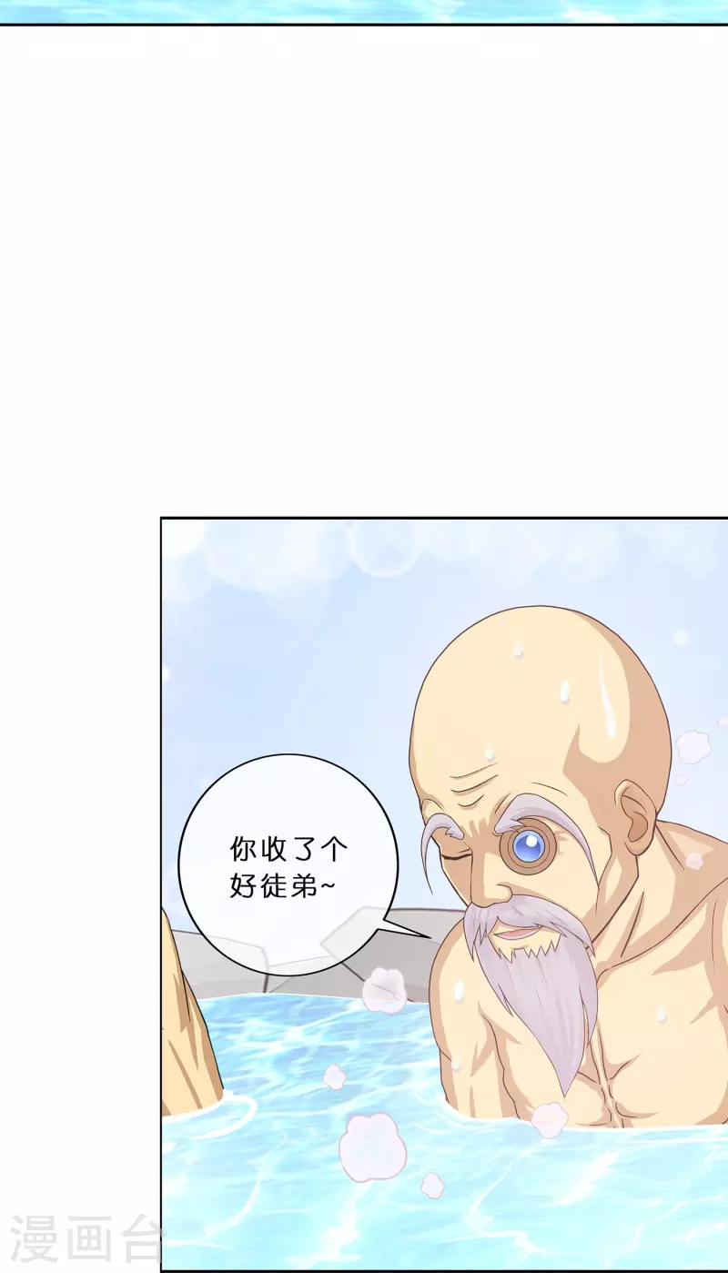 第351话 纠结-第382话