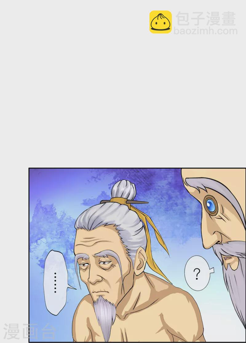 第351话 纠结-第382话