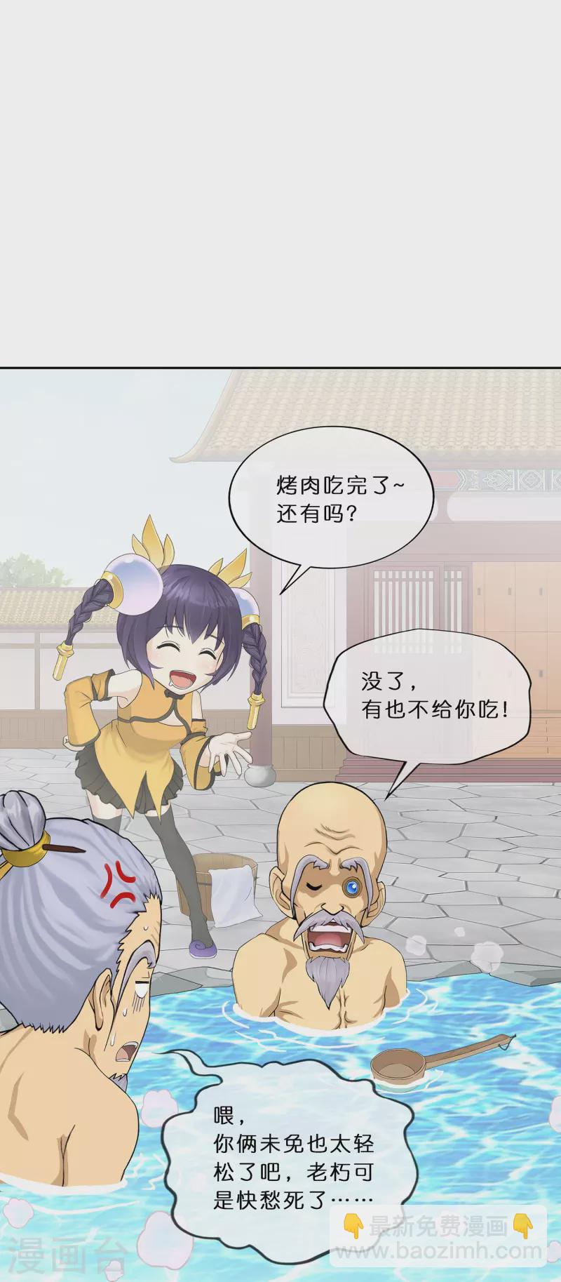 第351话 纠结-第382话