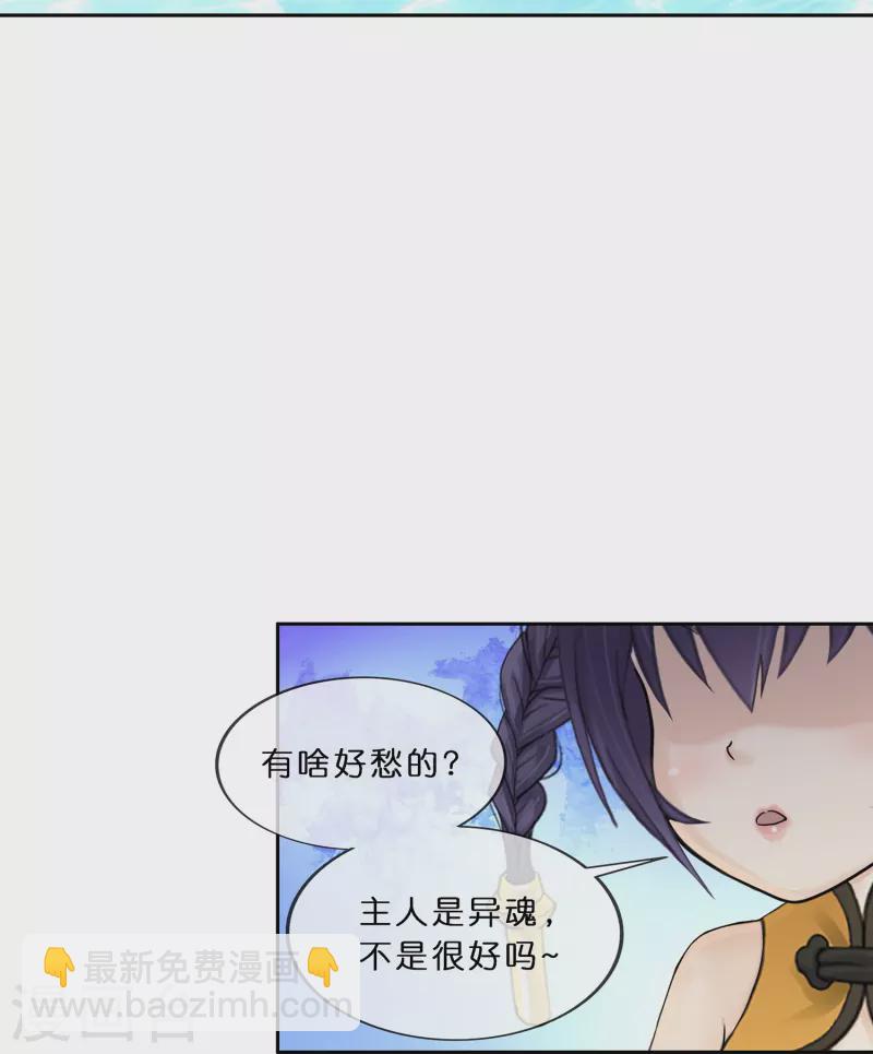 第351话 纠结-第382话