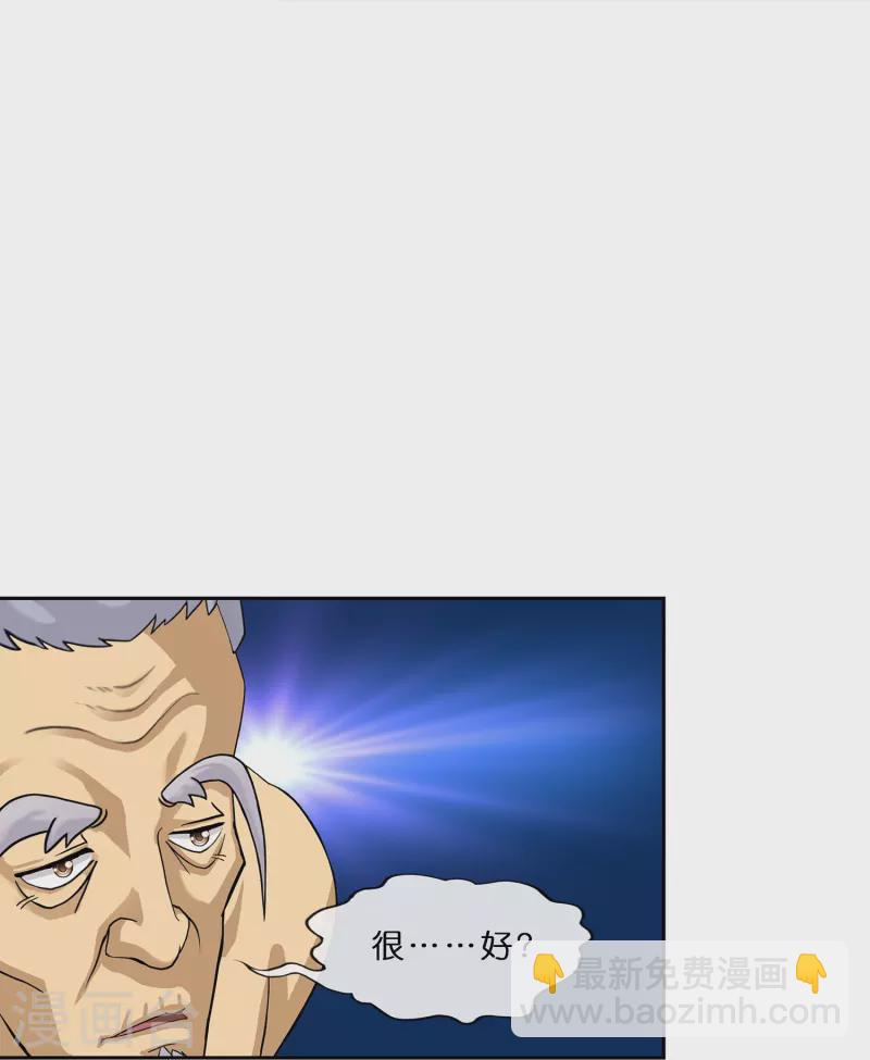 第351话 纠结-第382话