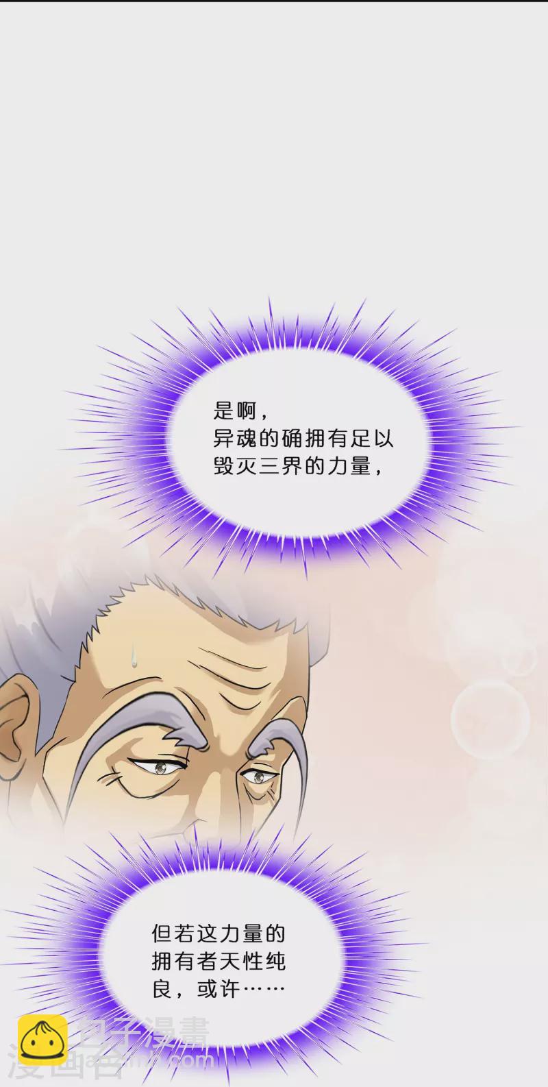 第351话 纠结-第382话