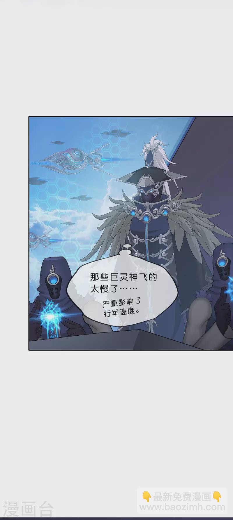 第351话 纠结-第382话
