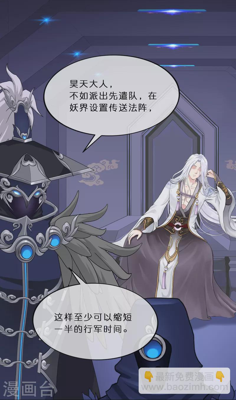 第351话 纠结-第382话