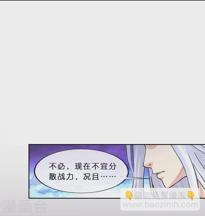 第351话 纠结-第382话