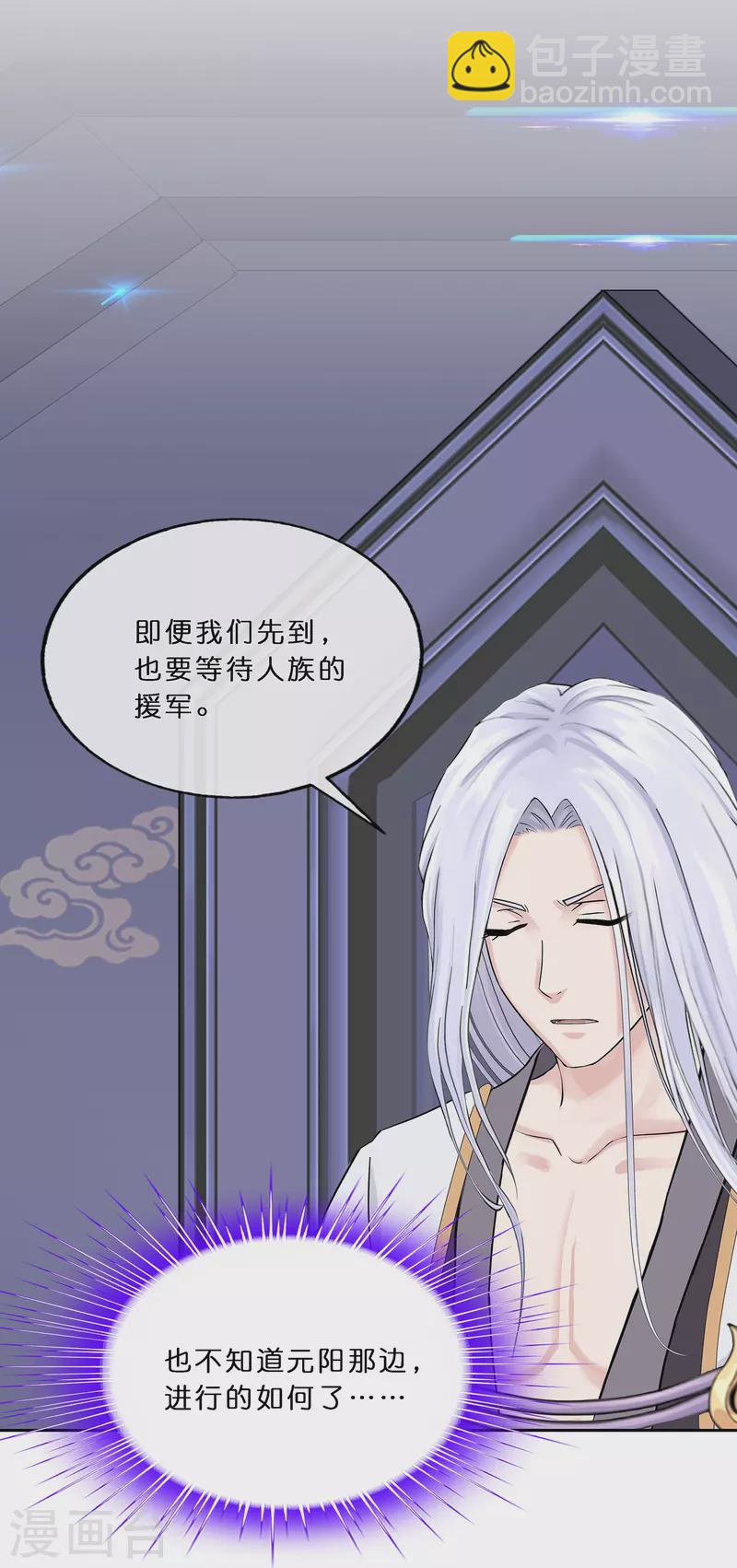 第351话 纠结-第382话