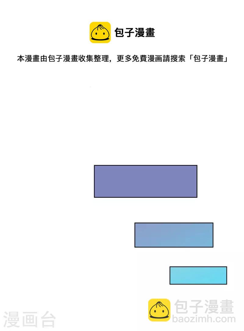 第351话 纠结-第382话