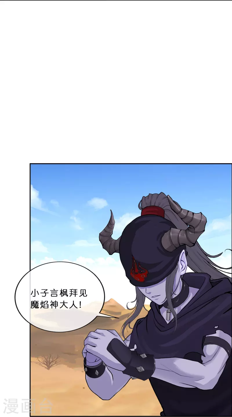 第353话 集结2-第384话