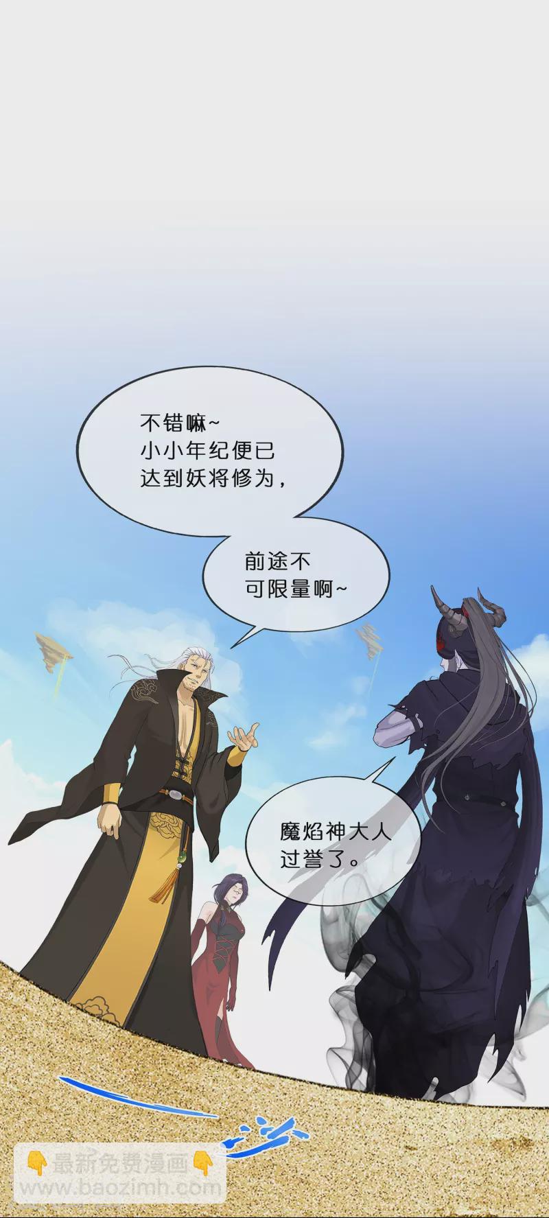 第353话 集结2-第384话