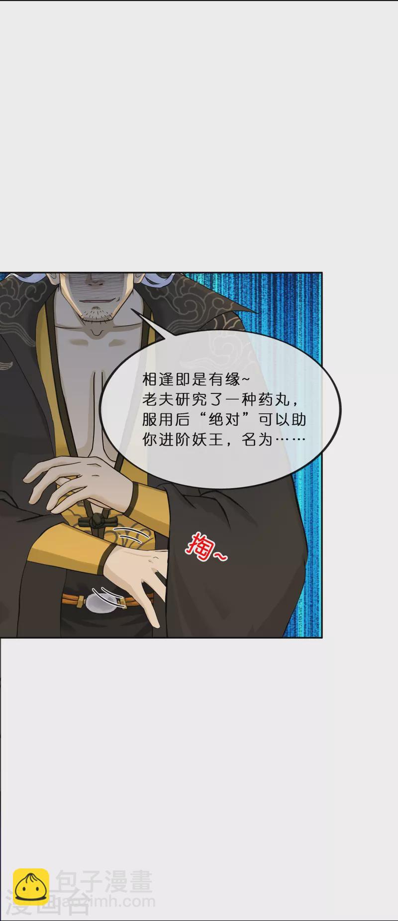 第353话 集结2-第384话