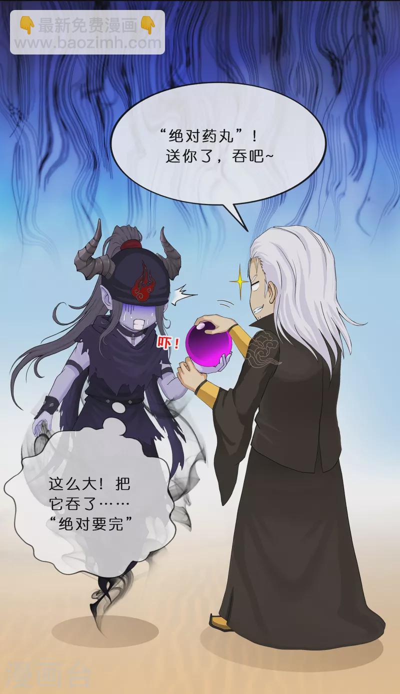第353话 集结2-第384话