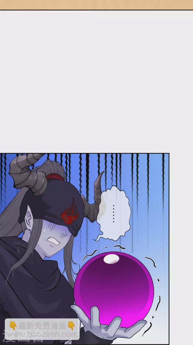 第353话 集结2-第384话