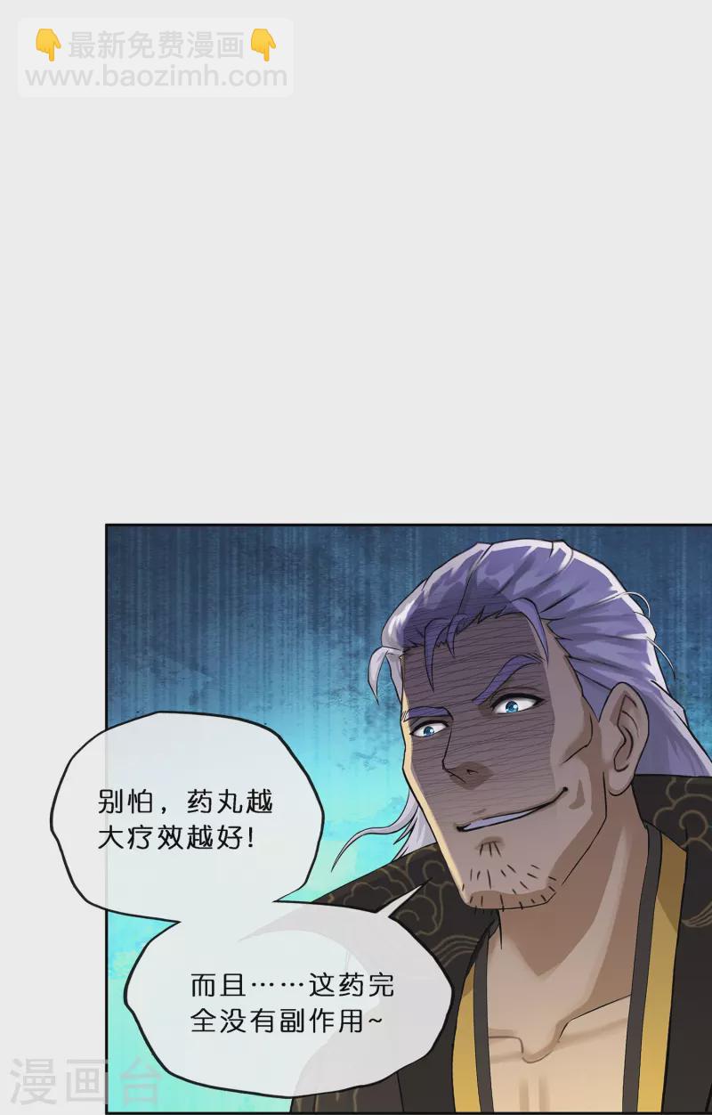 第353话 集结2-第384话