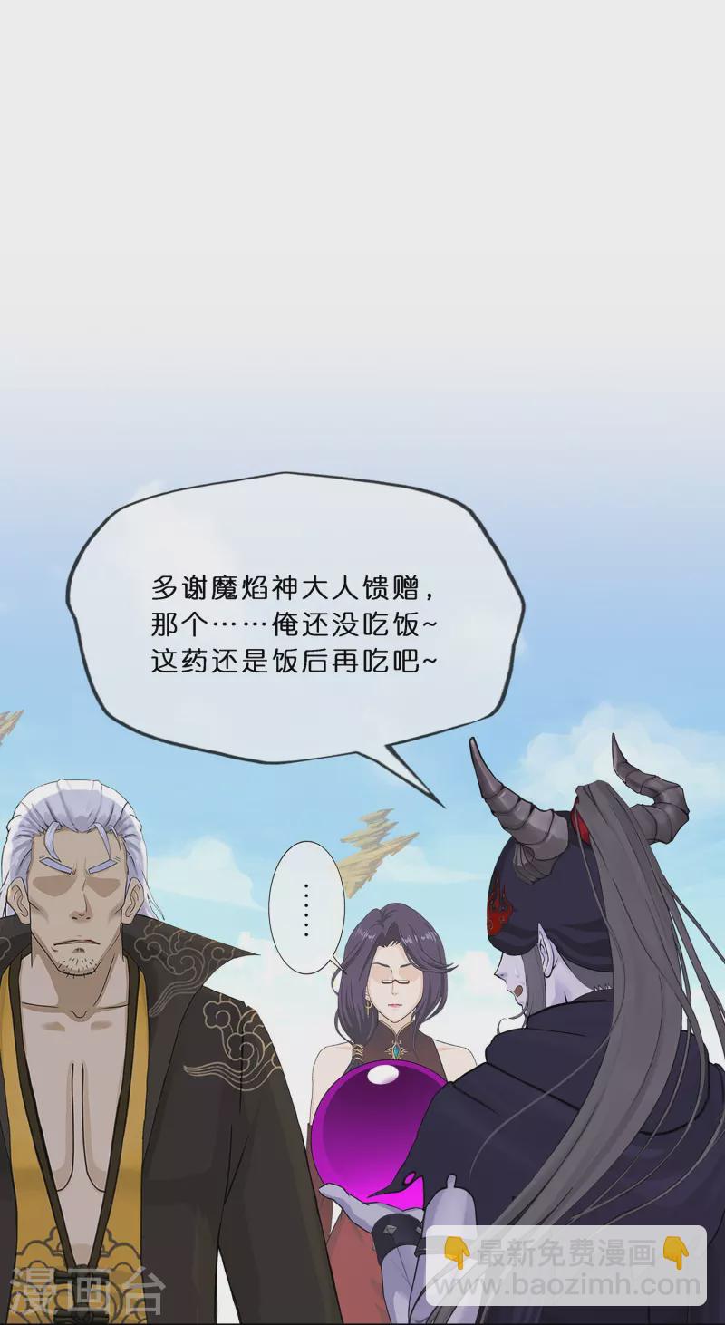 第353话 集结2-第384话