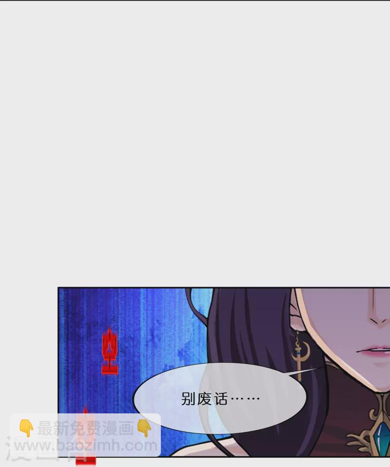 第353话 集结2-第384话