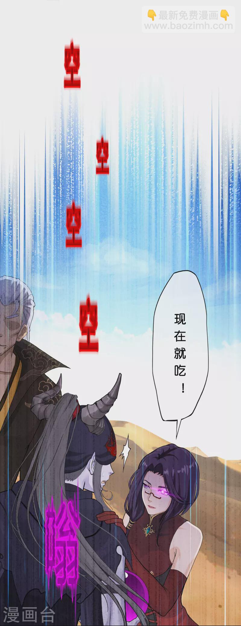 第353话 集结2-第384话