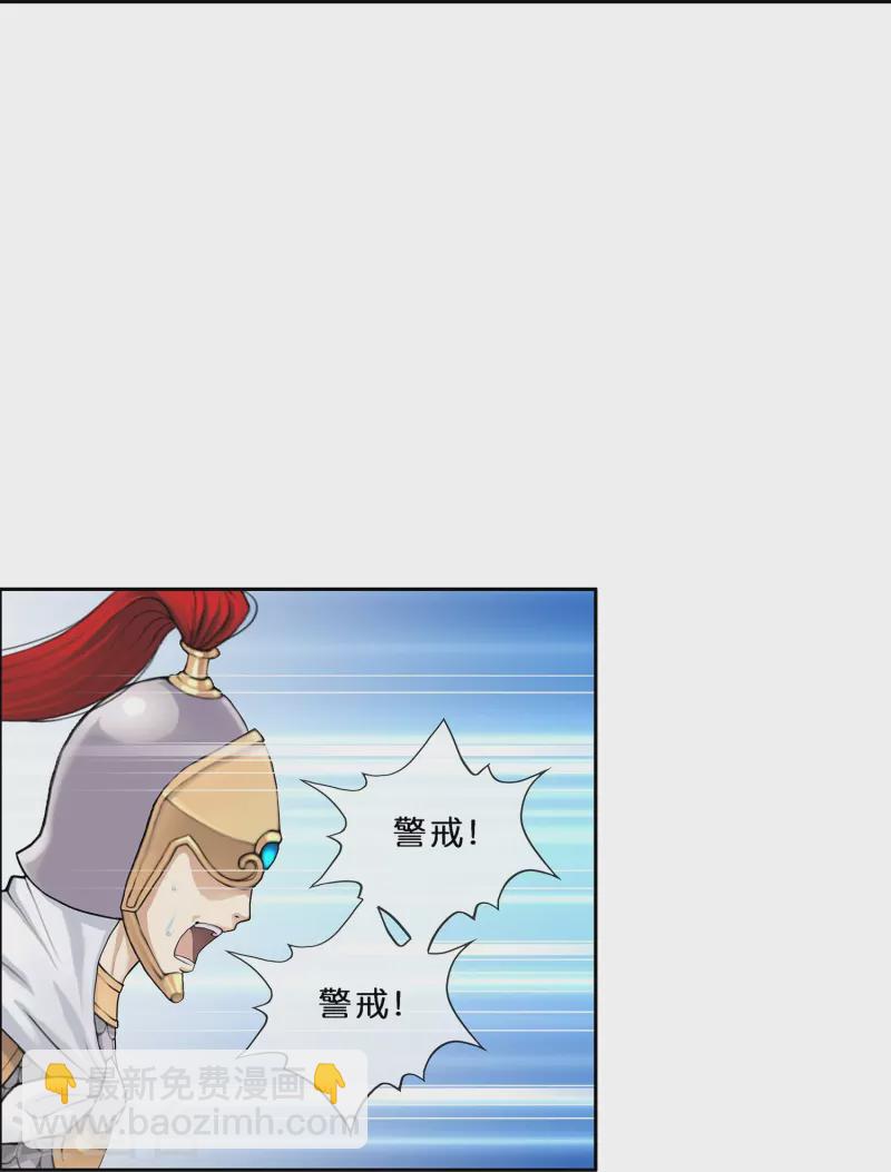 第353话 集结2-第384话