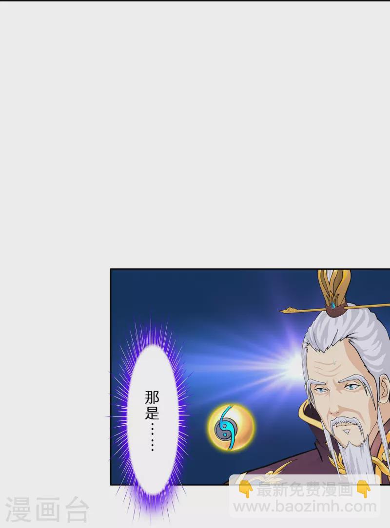 第353话 集结2-第384话