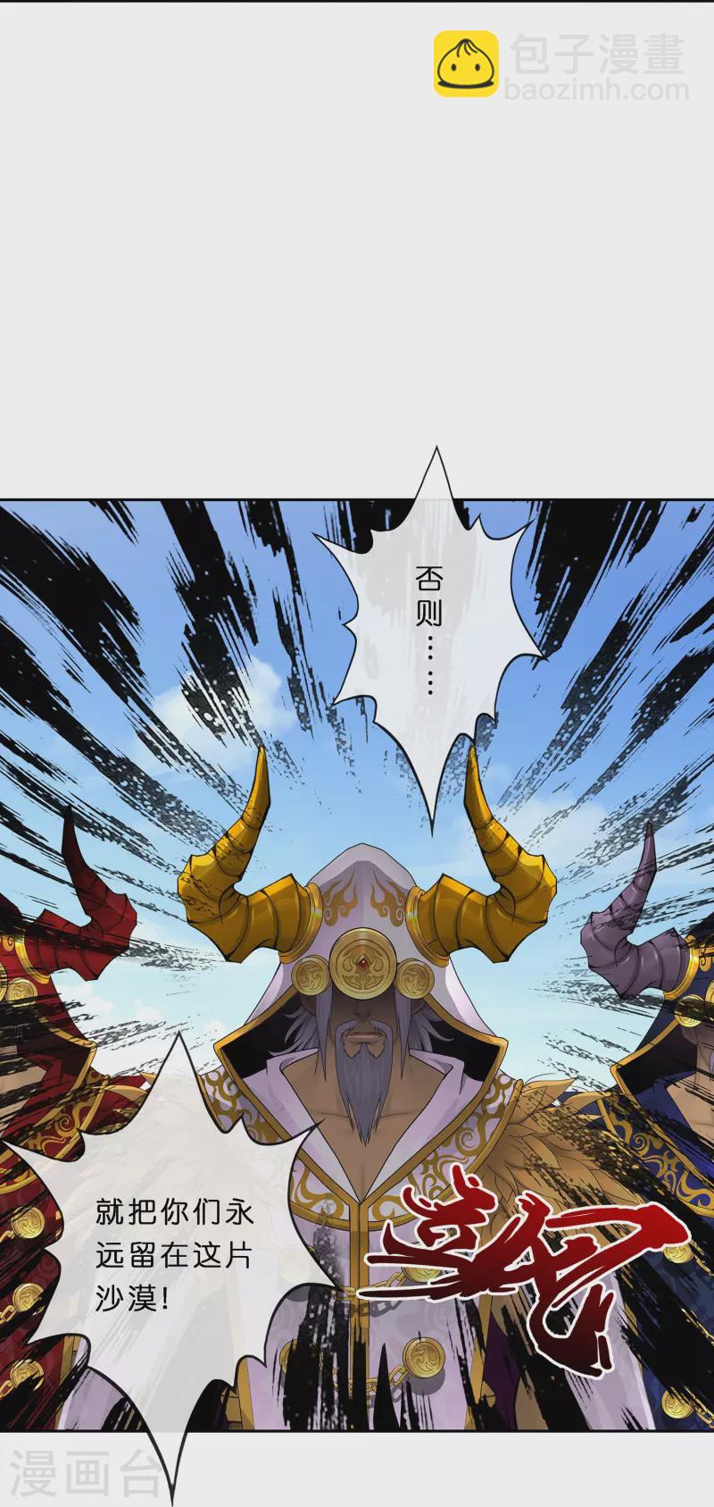 第353话 集结2-第384话