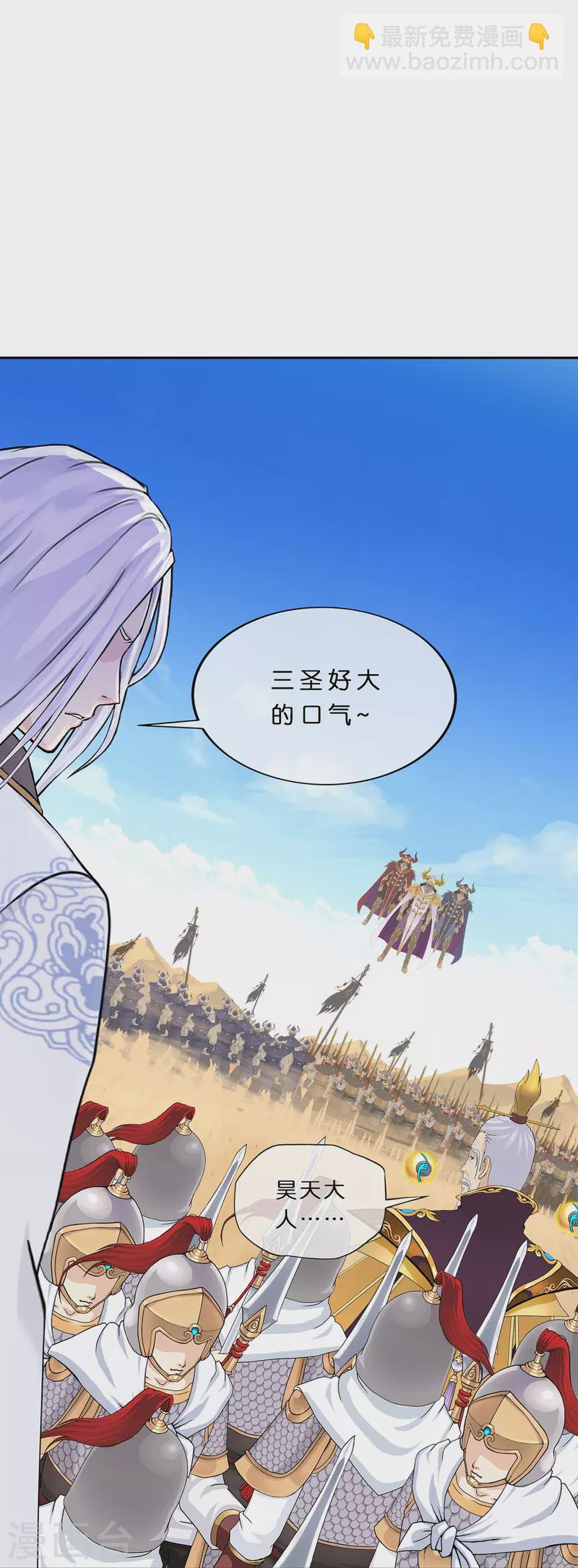 第353话 集结2-第384话