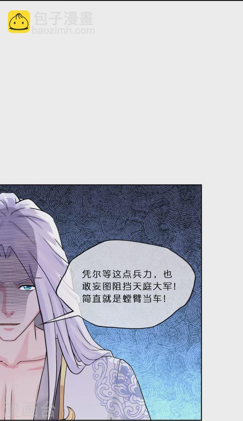 第353话 集结2-第384话